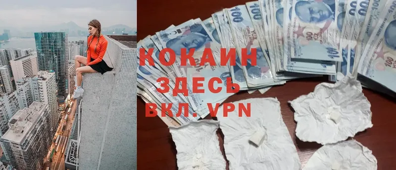 закладка  Анива  COCAIN Боливия 