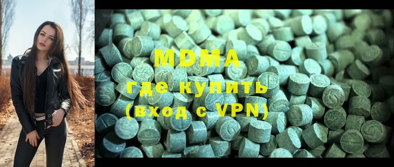 MDMA VHQ  Анива 